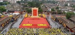 2020年公祭伏羲大典6月22日在天水举行